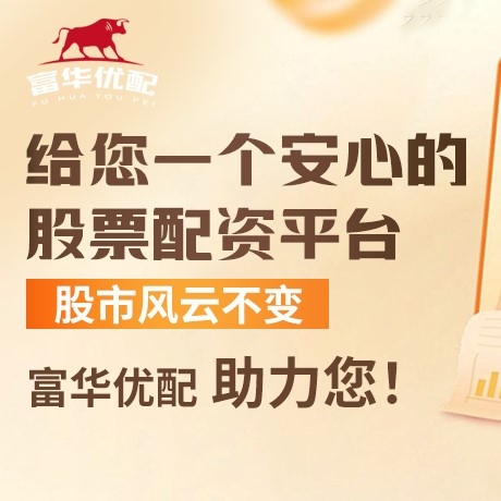 手机端海陆证券